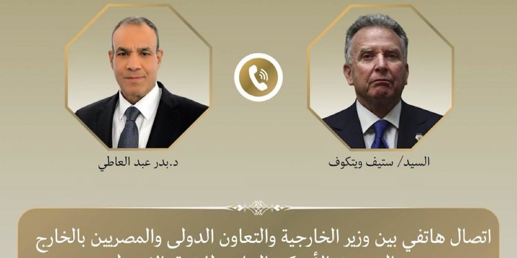 وزير الخارجية يبحث مع المبعوث الأمريكي الخاص للشرق الأوسط تطورات الأوضاع في المنطقة