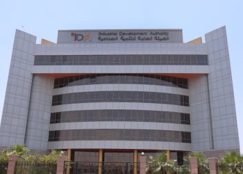 هيئة التنمية الصناعية تطرح 8 رخص جديدة لإنتاج مربعات الصب المستمر “بيليت” بطاقة إجمالية 2.8 مليون طن سنويًا