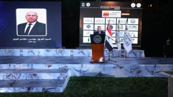 وزير النقل يشهد الاحتفال باليوم البحري العالمي لعام 2026 المقام هذا العام تحت شعار “من السياسة إلى الممارسة : تعزيز التميز البحري”