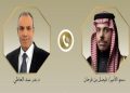 وزير الخارجية يبحث هاتفياً مع نظيره السعودي العلاقات الثنائية ومستجدات الأوضاع الإقليمية