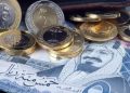 أسعار الريال السعودي في مصر اليوم الإثنين 21 سبتمبر
