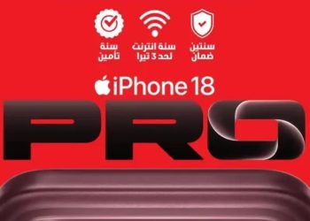 iPhone 18 يصل الأسواق.. الأسعار تبدأ من 99,999 جنيهًا