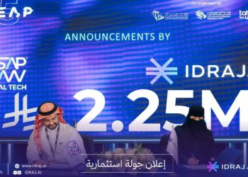 إدراج السعودية تغلق جولة استثمارية (Pre-Seed) بقيمة 2.25 مليون ريال