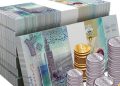 سعر الدينار الكويتي اليوم السبت 26 سبتمبر في مصر