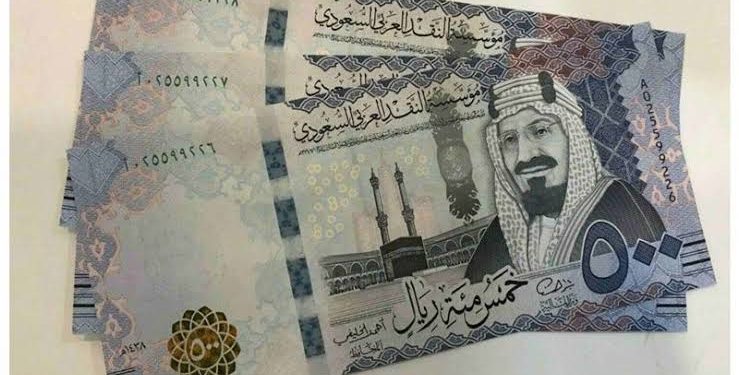 أسعار الريال السعودي في مصر اليوم الأحد 13 سبتمبر