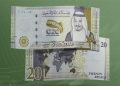 أسعار الريال السعودي في مصر اليوم الجمعة 18 سبتمبر