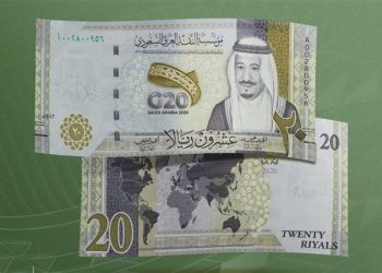 أسعار الريال السعودي في مصر اليوم الجمعة 18 سبتمبر