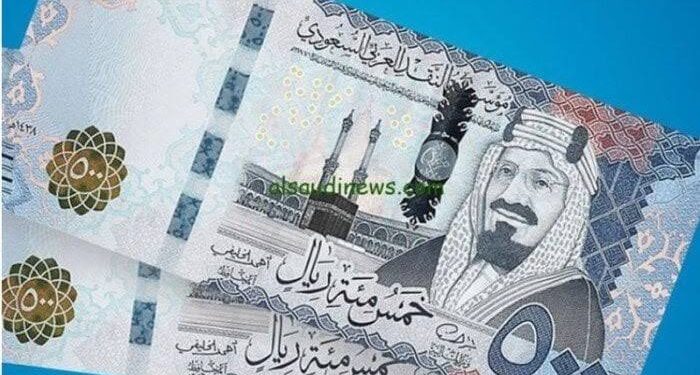 أسعار الريال السعودي في مصر اليوم السبت