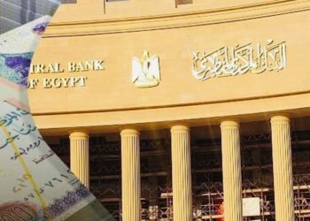 البنك المركزي المصري يحذر من الروابط المزيفة وعمليات الاحتيال