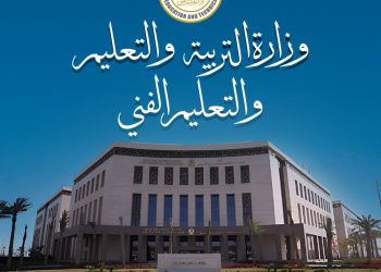 التعليم: بدء تسليم استمارات نجاح طلاب الثانوية العامة بالدور الثاني في المدارس غدًا السبت