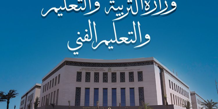 التعليم: بدء تسليم استمارات نجاح طلاب الثانوية العامة بالدور الثاني في المدارس غدًا السبت