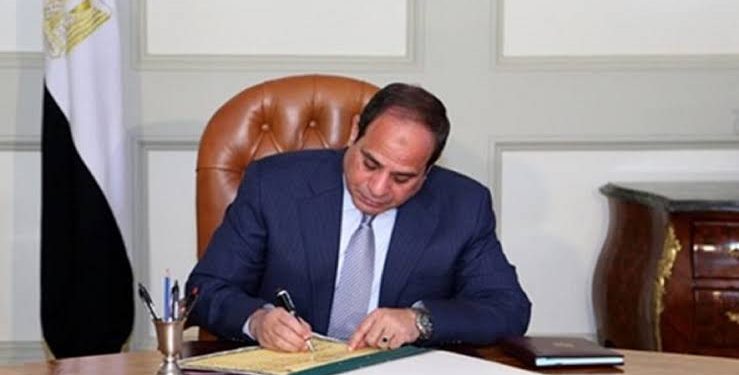 الرئيس السيسي يصدر قرارًا بتعيين 4 نواب لرئيس المحكمة الدستورية العليا