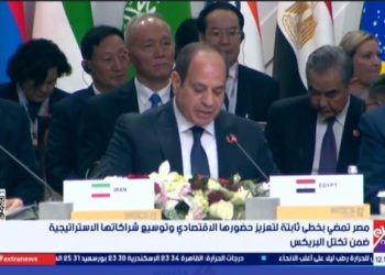 الرئيس السيسي: مصر تنظر إلى البريكس باعتباره فرصة واعدة وإطاراً فعالاً لبناء شراكات عملية