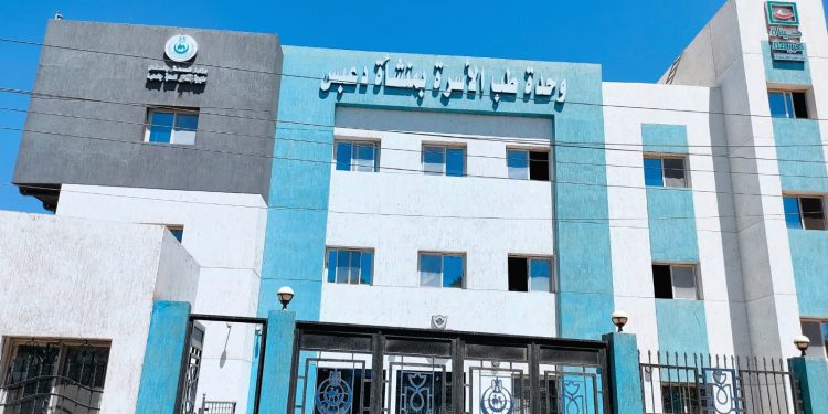 هيئة الرعاية الصحية: 316 منشأة صحية تابعة للهيئة ضمن منظومة التأمين الصحي الشامل بالمنيا