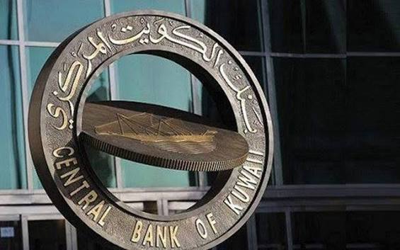 بنك الكويت المركزي يقرر تثبيت سعر الفائدة دون تغيير