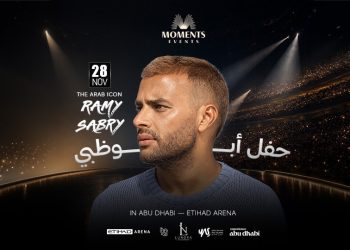 رامى صبرى يلتقى جمهور أبو ظبى.. 28 نوفمبر