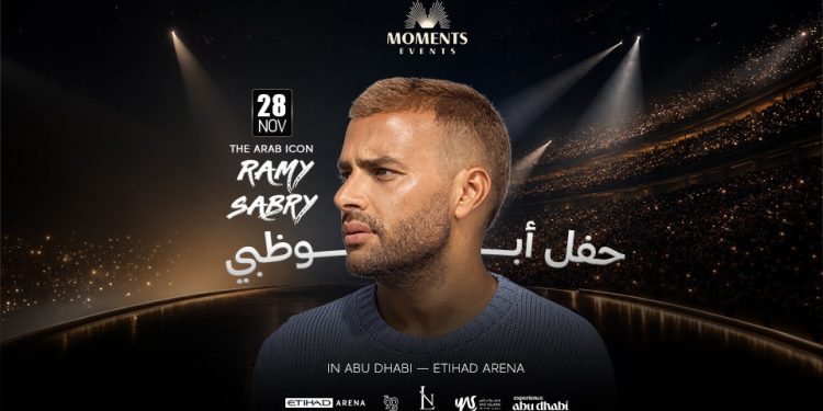 رامى صبرى يلتقى جمهور أبو ظبى.. 28 نوفمبر