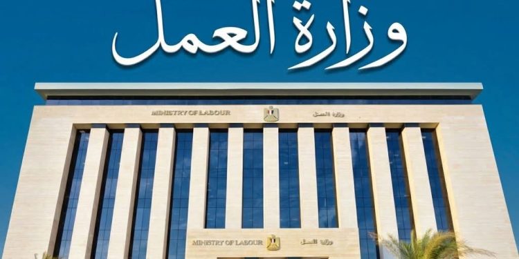وزير العمل وجّه بتكثيف حملات السلامة والصحة المهنية..حماية للعمال وتأمينًا للمنشآت ودعمًا لزيادة الإنتاج