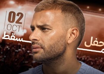رامي صبري يحيي حفلاً غنائياً في مسقط.. 2 أكتوبر