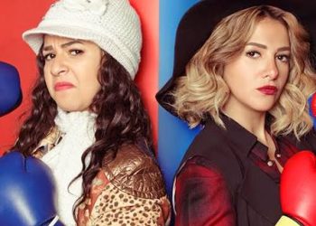 صناع مسلسل «نيللي وشريهان» يدرسون تقديمه فى 15 حلقة رمضان 2027