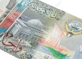 سعر الدينار الكويتي اليوم الأحد 27 سبتمبر في مصر