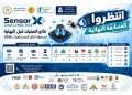 الرقابة الصحية والبنك الدولي يبحثان تحويل دروس المرحلة الأولى للتأمين الصحي إلى مسارات تدعم التوسع بالمحافظات