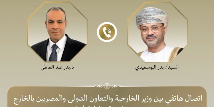وزير الخارجية يبحث مع نظيره العُماني مستجدات الأوضاع الإقليمية وجهود التهدئة