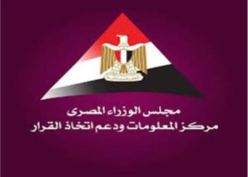 “مركز المعلومات” بمجلس الوزراء يستعرض نتائج استطلاع صيني حول صورة مصر ومستقبل العلاقات بين البلدين