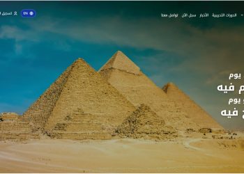 وزارة السياحة والآثار تطلق المرحلة الثانية من منصة السياحة والآثار للتدريب (EGTAP)