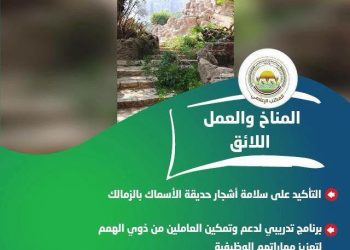 حصاد وزارة الزراعة الأسبوعي.. الاحتفال بعيد الفلاح وتكثيف الرقابة على سوق المبيدات