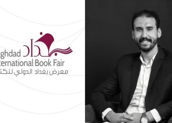 وائل الطوخي: مشاركة «تروما الصحافة الاقتصادية» في معرض بغداد الدولي فرصة ثمينة لفتح نقاش عربي جاد حول الصحة النفسية للصحفيين