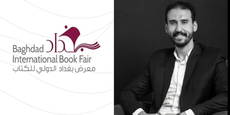 وائل الطوخي: مشاركة «تروما الصحافة الاقتصادية» في معرض بغداد الدولي فرصة ثمينة لفتح نقاش عربي جاد حول الصحة النفسية للصحفيين