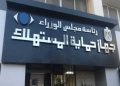 حماية المستهلك يحذر من تداول 8 سيارات «جيتور» متضررة من حادث تصادم مقطورة باعتبارها جديدة