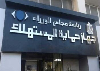 حماية المستهلك يحذر من تداول 8 سيارات «جيتور» متضررة من حادث تصادم مقطورة باعتبارها جديدة