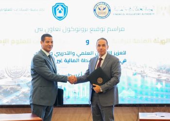 بروتوكول تعاون بين “الرقابة المالية” و”أكاديمية السادات” لتعزيز جهود بناء القدرات وتبادل الخبرات