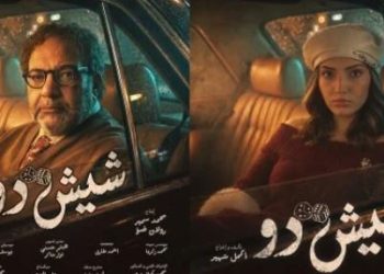 بيومى فؤاد يفتح باب التمثيل لابنته نور فى فيلم شيش دو