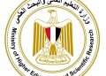 التعليم العالي: اجتماع «العليا للتنسيق» الخميس لمراجعة نتائج الشهادات المعادلة تمهيدًا لإعلانها