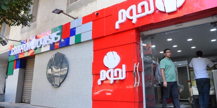 افتتاح 20 فرعًا جديدًا لـ«كاري أون» بالقاهرة والجيزة والقليوبية والإسكندرية