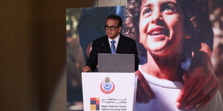 وزير الصحة يشهد فعاليات اليوم الوطني لمكافحة التقزم 2026 تحت شعار “الكشف المبكر هو البداية فقط”
