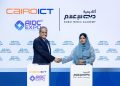 *Cairo ICT و AIDC² يعلنان شراكة استراتيجية مع أكاديمية دبي للإعلام لقيادة مسار «الذكاء الاصطناعي والإعلام»*