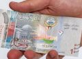 سعر الدينار الكويتي اليوم الأربعاء 23 سبتمبر في مصر