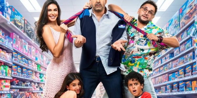 مطلوب عائلياً.. تعرف على موعد طرح فيلم كريم عبد العزيز فى السينما