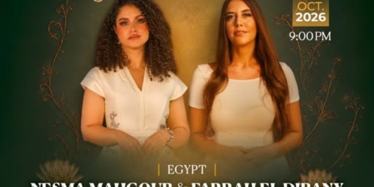 نسمة محجوب وفرح الديبانى يفتتحان مهرجان هى الفنون She Arts أكتوبر المقبل