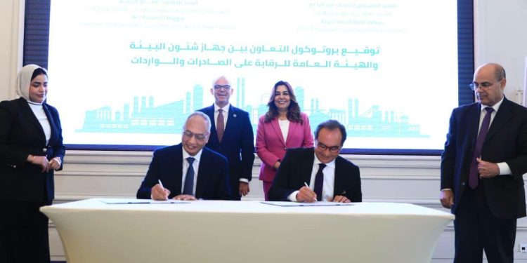 وزيرا التنمية المحلية والاستثمار يشهدان توقيع بروتوكول لتبادل البيانات البيئية ودعم الصناعات الخضراء