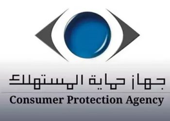 حماية المستهلك يحذر من الإعلانات المضللة والمسابقات الوهمية: لا تنساقوا وراء وعود الجوائز والمكاسب