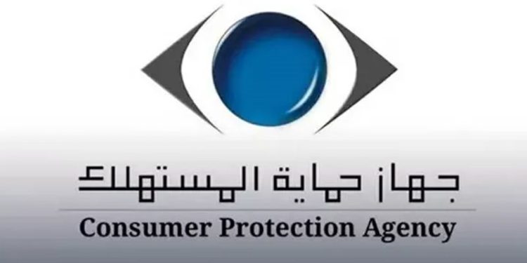 حماية المستهلك يحذر من الإعلانات المضللة والمسابقات الوهمية: لا تنساقوا وراء وعود الجوائز والمكاسب