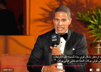 محمد عامر: مهرجان الجونة بقى جزء من هوية المكان