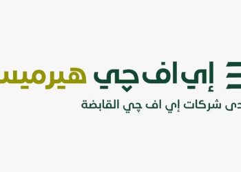 اي اف چي هيرميس مدير الطرح والمنسق الدولي للطرح العام الأولي لبنك القاهرة في البورصة المصرية