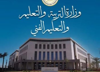 مد فترة تسجيل استمارة التقدم لامتحانات الشهادة الإعدادية حتى 30 أكتوبر الجاري
