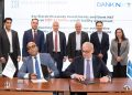 بنك نكست يوقّع عقد تسهيلات ائتمانية بقيمة 2.1 مليار جنيه مع مجموعة عز العرب السويدي